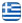 Υδραυλικός Τρίκαλα – Καραδήμας Παναγιώτης – Υδραυλικές Εγκαταστάσεις – Αντλίες Θερμότητας – Θέρμανση Τρίκαλα - Ελληνικά